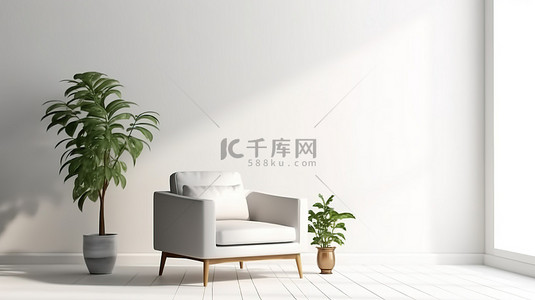 沙白背景图片_客厅的 3D 渲染，配有扶手椅沙发和白墙背景下的植物