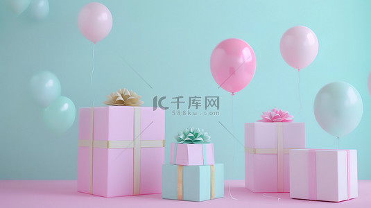 气球和礼物粉红色背景