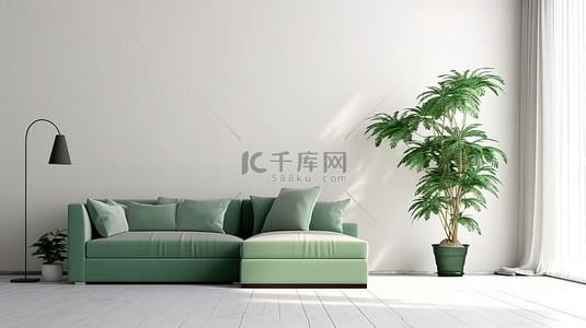 当代生活空间模型 3D 渲染，配有白色背景下的绿色沙发