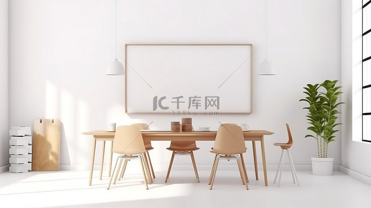 白板背景和木制座椅，一个无人居住的当代教室的简约 3D 渲染