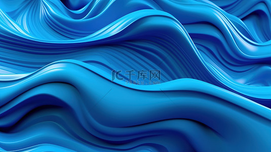 塑料液体图案蓝色抽象 3d 波浪背景