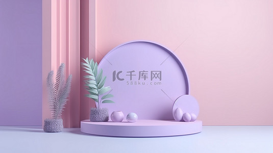 极简主义的 3d 紫色产品展示背景，带有节日讲台，供促销使用