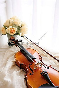 床上放着一把小提琴