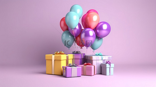 白色背景上的彩色气球和礼品盒是 3D 渲染的活动邀请函的理想生日庆祝设计元素