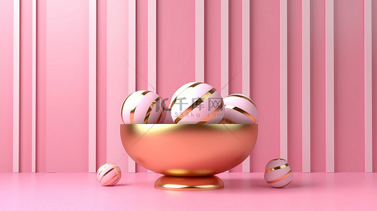 情人节快乐海报背景图片_奢华金条纹粉色冰淇淋，尽享夏日甜蜜
