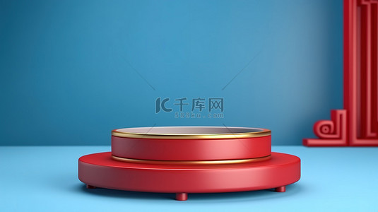 3D 渲染产品演示传统中国红色讲台和具有东方风格的蓝色平底锅