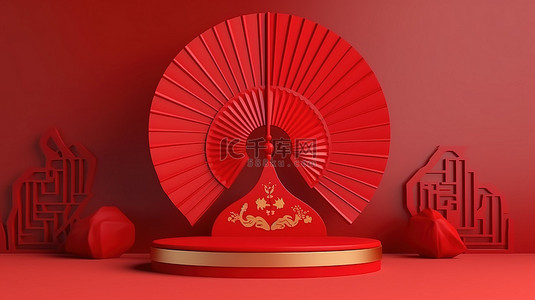3D 渲染中的红色图案讲台，带有品牌产品的中国新年风扇