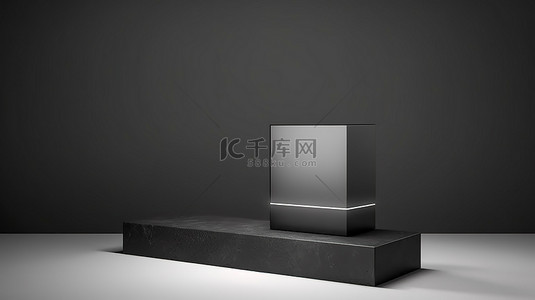 展示品牌背景图片_时尚的黑色和灰色底座展示架，带盒式支架设计，非常适合展示品牌促销品 3D 渲染