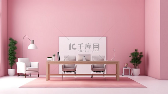 现代客厅，配有简约的 3D 渲染和创意粉色工作室的舒适学习区