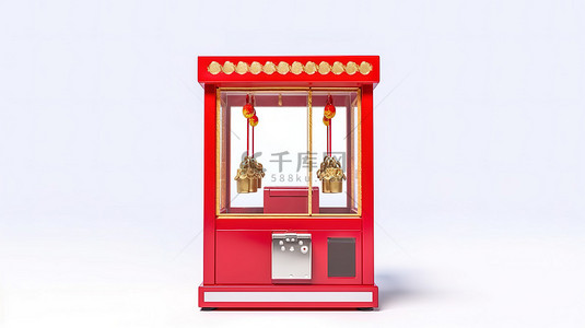 带有嘉年华风格红色玩具爪和金色奖杯的白色背景街机的 3D 渲染