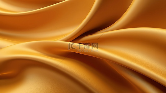 金纸背景图片_金纸或棉织物上的动态壁纸波浪和曲线 3D 渲染背景