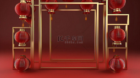 边境界碑背景图片_用 3D 金色灯笼框架和图案中国灯笼欢庆农历新年