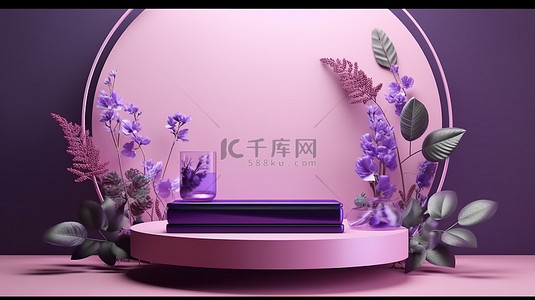 场景花卉背景图片_受自然启发的 3D 讲台展示柜，配有玻璃墙和紫色背景上的花卉装饰