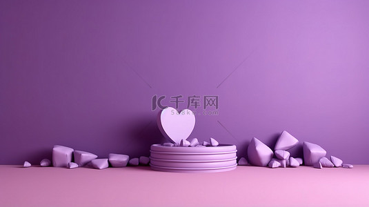 具有紫色背景的简约心形，非常适合在大日子 3D 渲染上展示婚礼产品