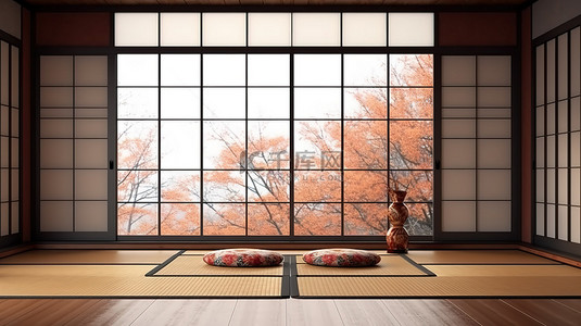 传统日式房间，配有榻榻米垫和 3D 渲染的纸窗