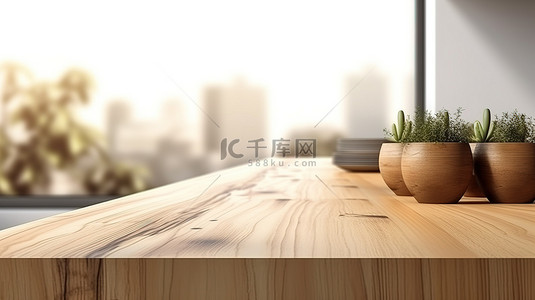 餐厅柜台背景图片_简约厨房和餐厅内部 3D 渲染木板，空间充足