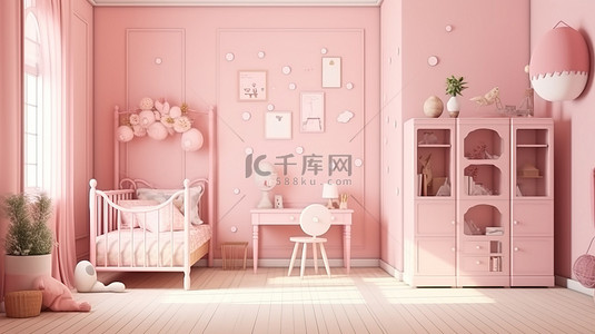 复古儿童卧室呈现粉红色 3D 辉煌