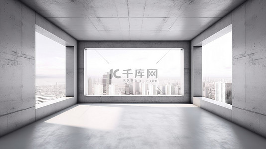 宽敞的混凝土房间，白色背景上有一个大窗户 3d 渲染