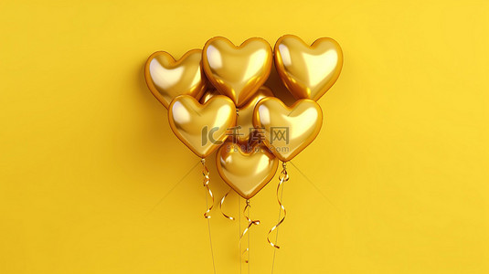 新年快乐金背景图片_黄色混凝土背景上的新年快乐金心形气球喜庆的 3D 渲染
