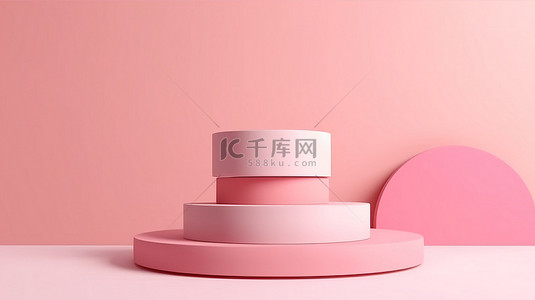 背景淡粉色背景图片_不对称抽象背景与 3D 淡粉色产品展示台，用于引人注目的广告摄影