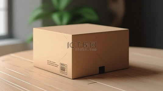 盒子盒背景图片_3D 渲染盒样机设计