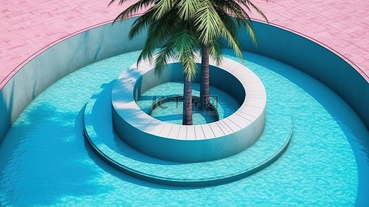 圆形楼梯的鸟瞰图，蓝色泳池棕榈树投下阴影，装饰着迷人的粉红色浮标 3D 渲染
