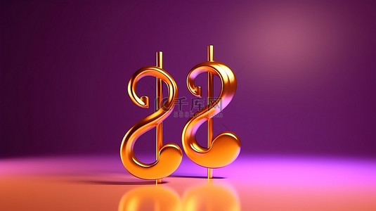 双橙色音乐笔记图标浮雕在奢华的紫色背景 3D 渲染插图高级图像上