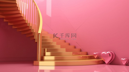 女人爬楼梯背景图片_粉红色的金心楼梯 3D 渲染