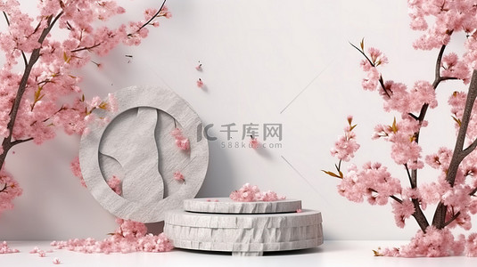 日本花卉背景图片_白色背景上带有樱花装饰的日本风格石讲台的 3D 渲染