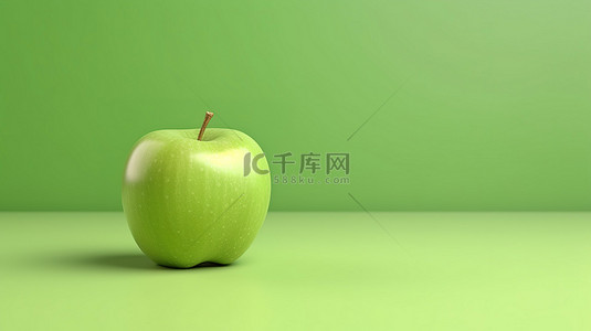 柔和的浅绿色背景上的新鲜青苹果令人惊叹的 3D 渲染