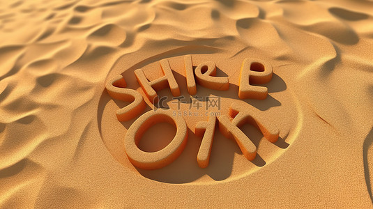 海滩背景海报背景图片_沙子背景插图上的 3D 刻字你好夏天横幅