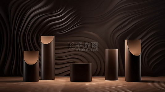 豪华圆柱讲台，带有波浪纺织背景和深棕色简约 3D 产品展示