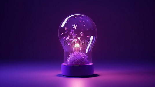 紫色背景上充满星星的灯泡的简约 3D 插图