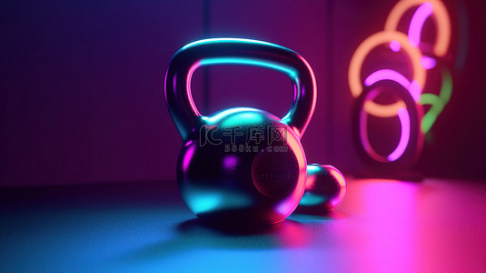 霓虹灯背景配有 3D 渲染的健身房壶铃设备