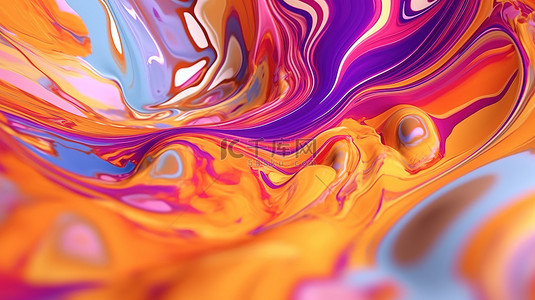 生动的 3D 渲染令人着迷的液体抽象背景，拥有充满活力的红黄色和紫色色调