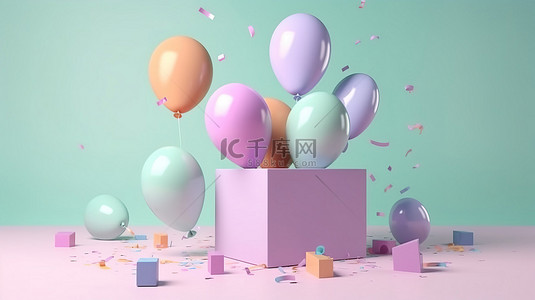 哑光效果的 3D 气球庆祝生日快乐，并用柔和的礼品盒和闪光五彩纸屑赠送礼物