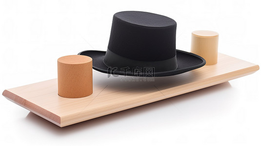 不平衡的 3D 板搁在白色背景中隔离的木制高顶帽子上