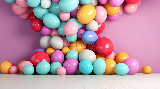 可爱气球装饰背景图片_充满活力的气球装饰为丰富多彩的生日派对和活动奠定了基础