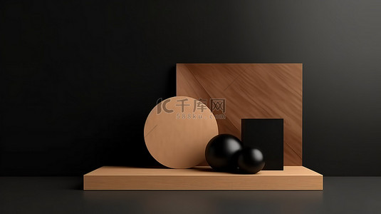 几何形式站在简约的黑色和棕色顶视图背景上，用于展示产品