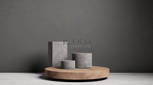 灰色展台背景图片_混凝土木材自然背景和圆柱讲台架上的简约 3D 灰色产品展示