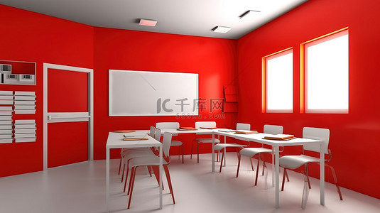 有红墙和 3d 渲染白板的教室
