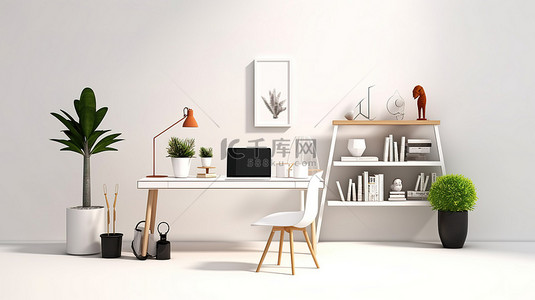 白色背景 3D 渲染的家庭办公室室内设计
