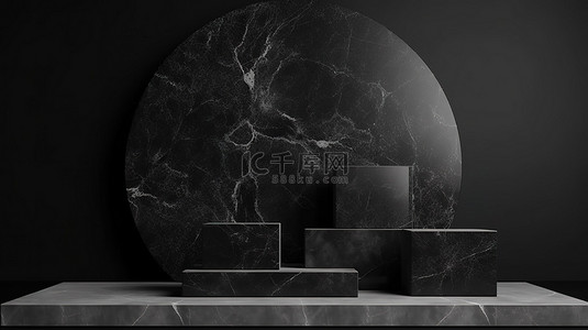 黑色大理石饰面展示架上几何形状的 3D 渲染