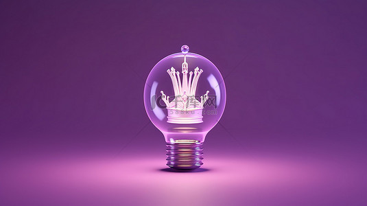 紫色背景下封装在玻璃中的灯泡和皇冠的最小创意概念 3D 插图