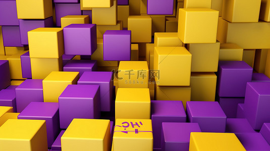 黄色和紫色立方体的有趣 3D 渲染，具有巨大折扣的百分比