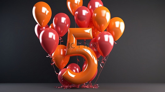 3d 渲染的一堆气球，附有数字 75，用于节日庆祝