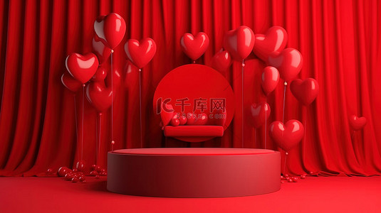 主题展背景图片_红色主题爱情社交横幅，配有气球窗帘和讲台架的 3D 渲染