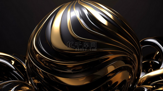 带波浪的金色和黑色球形抽象设计的 3D 渲染