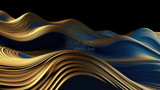 金色和蓝色 3d 波抽象背景