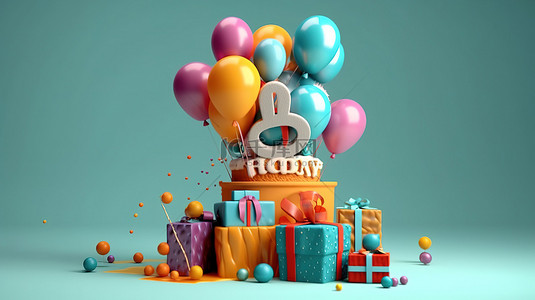 快乐的周年纪念 3D 艺术描绘生日庆祝活动，并带有“生日快乐”铭文